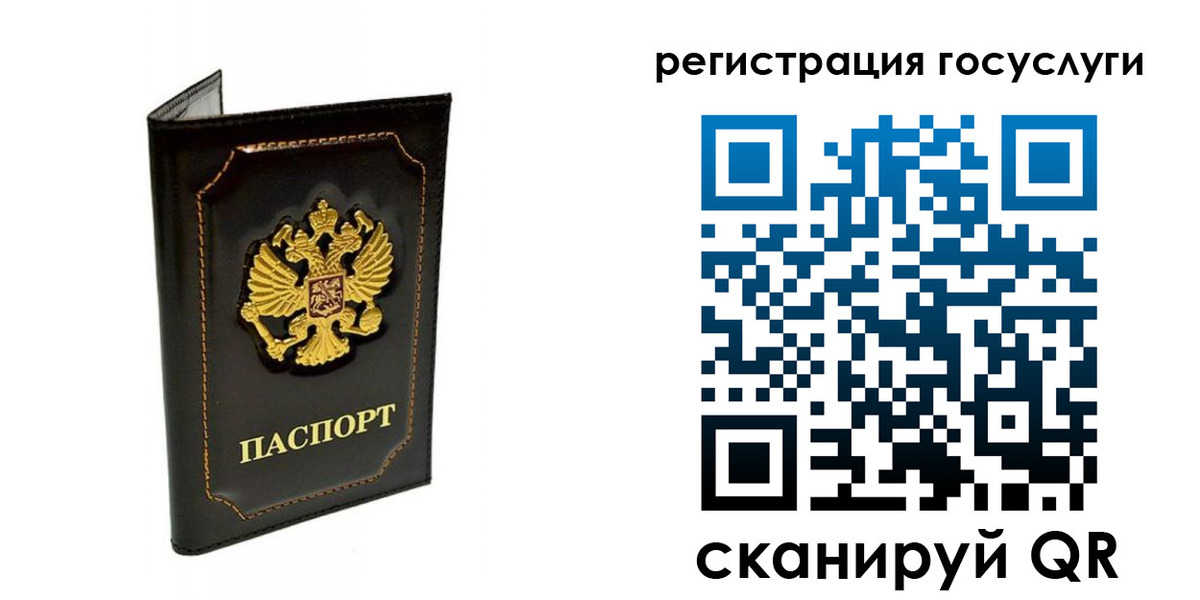 временная регистрация адрес в Александровске