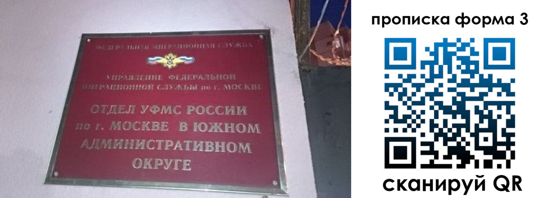 временная регистрация законно в Александровске